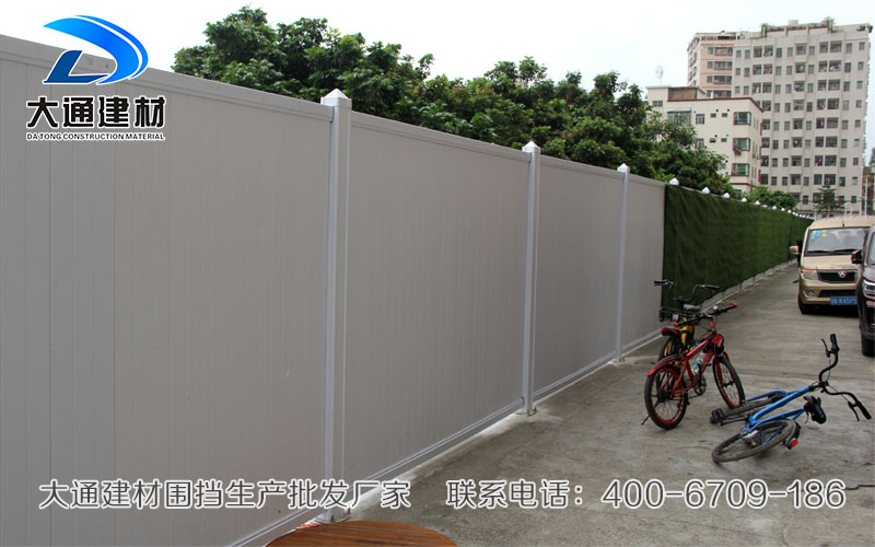 東莞PVC圍擋,大通建材PVC圍擋生產批發廠家
