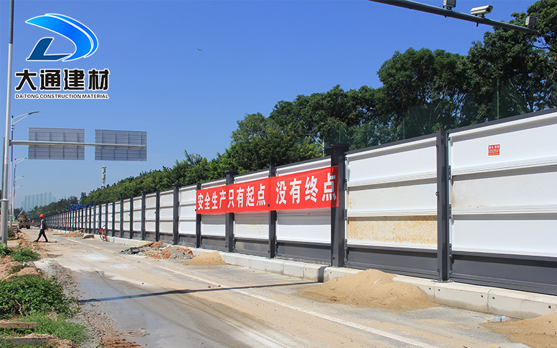深圳市建筑圍擋廠家,深圳大通建材圍擋生產(chǎn)制造廠家