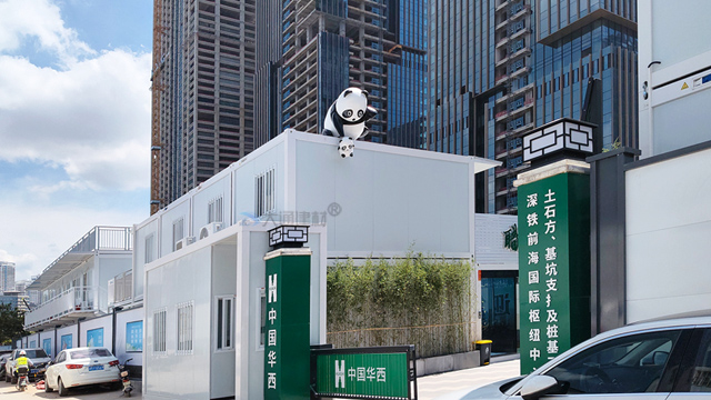 工地生活區板房-深圳工地集裝箱房-打包箱