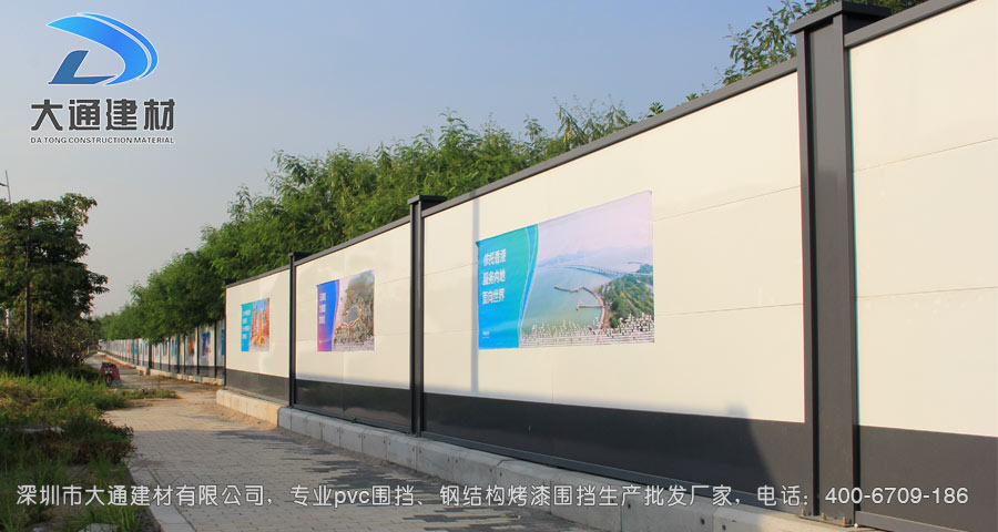 深圳市裝配式鋼結構烤漆圍擋安裝現(xiàn)場