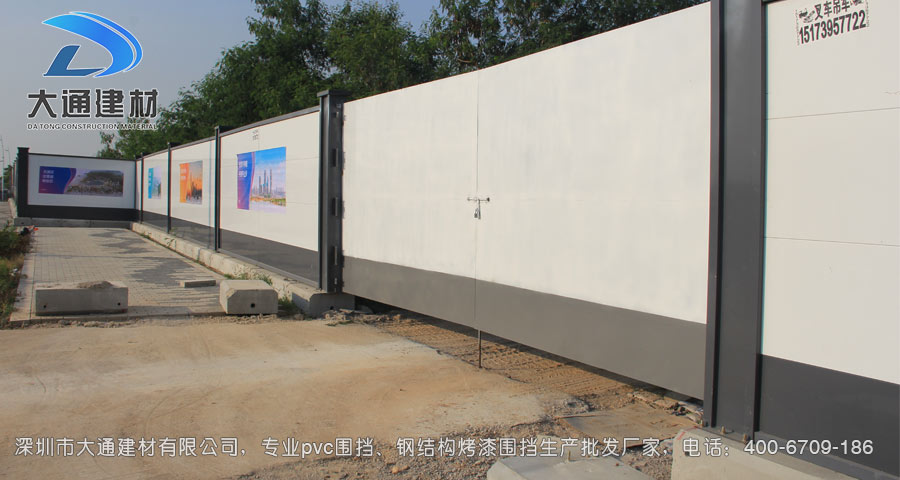 深圳市大通建材有限公司是深圳市專業(yè)鋼結構圍擋、裝配式鋼結構烤漆圍擋生產批發(fā)廠家