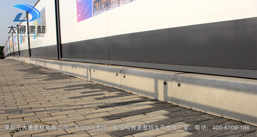 深圳大通建材裝配式鋼結構烤漆圍擋生產批發(fā)廠家，聯(lián)系電話：400-6709-186，官網：m.80make.cn