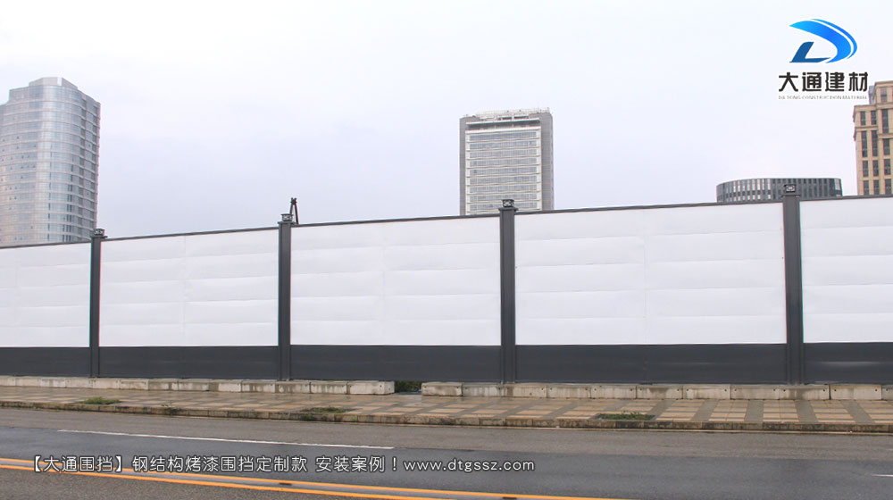 鋼結構工地施工圍擋增高定制款，大通工地施工圍擋生產廠家