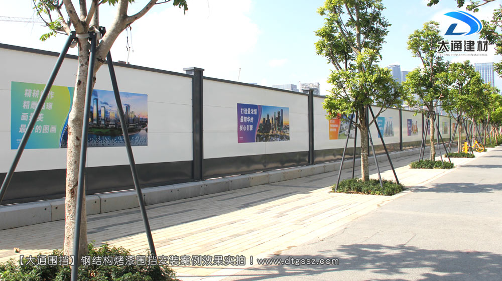 工程圍擋,建筑工程施工圍擋,建筑工程圍擋,工程施工圍擋,大通圍擋廠家