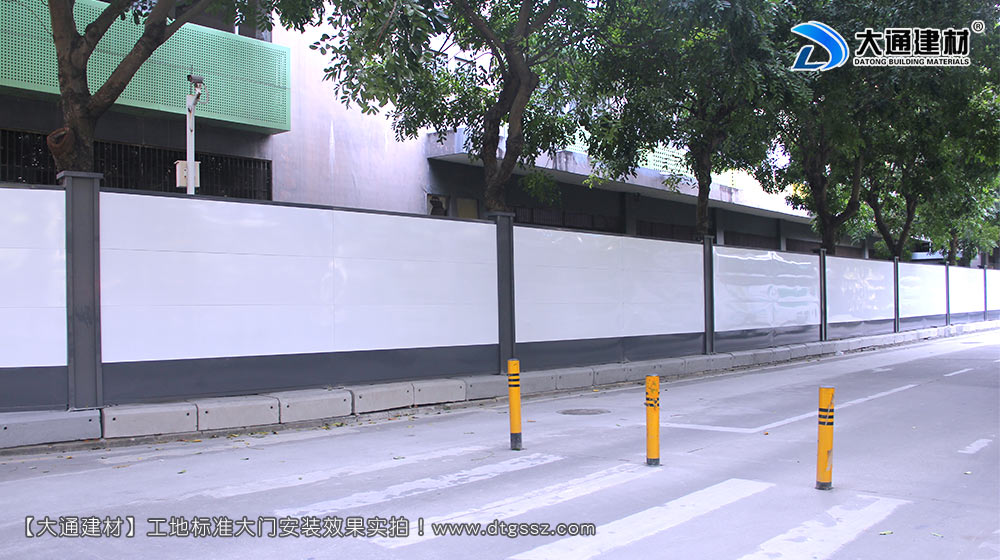 深圳西麗紅花嶺工業(yè)區(qū)施工圍擋，施工圍擋，深圳西麗圍擋，深圳紅花嶺工業(yè)區(qū)施工圍擋，深圳施工圍擋深圳市大通建材有限公司