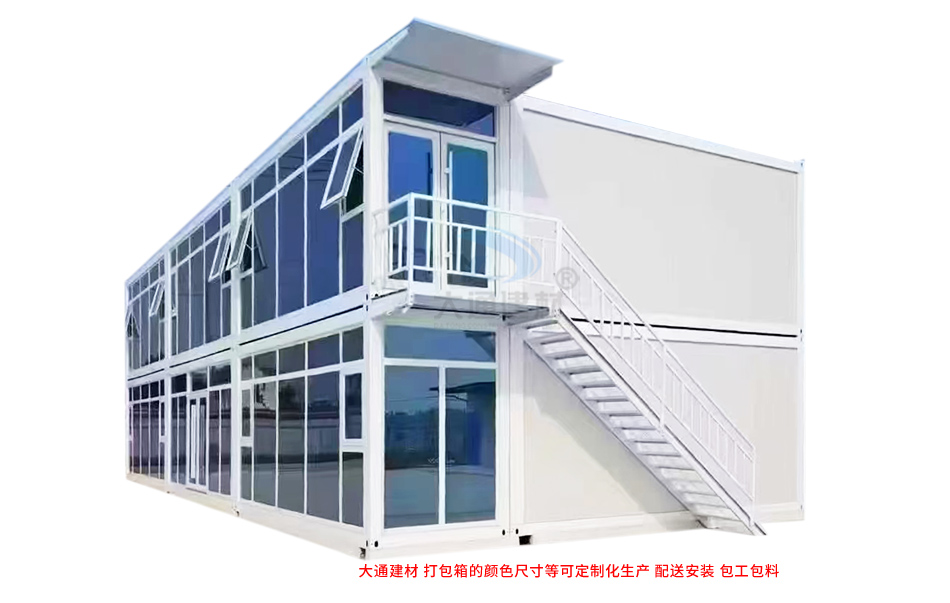 打包箱集成房屋-工地集裝箱房定制-移動集裝箱房生產廠家